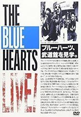 THE BLUE HEARTS/ブルーハーツ DVD 3本セット メルダック盤 - メルカリ
