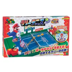 エポック社(EPOCH) スーパーマリオ ラリーテニス STマーク認証 5歳以上 おもちゃ ゲーム プレイ人数:2人 EPOCH 