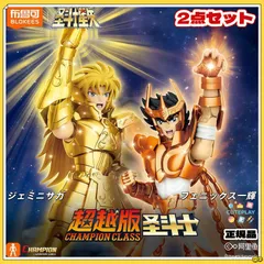 BLOKEES 超越版 聖闘士星矢 ジェミニサガ アクション フィギュア プラモデル ジェミニサガ +フェニックス一輝 2点セット ブロッキーズ 黄金聖闘士 ゴールドセイント 海外限定 正規品のサムネイル