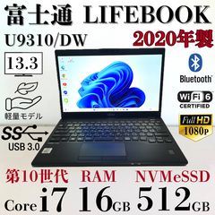 タッチパネル Corei5 SSD256GB 13.3型 dynabook - メルカリ