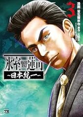ワンピース DRAMATIC SHOWCASE 5th season vol.1［B.ポートガス・D