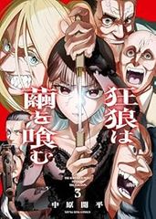 ワンピース DRAMATIC SHOWCASE 5th season vol.1［B.ポートガス・D