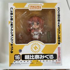 ねんどろいど 涼宮ハルヒ 長門有希 朝比奈みくる 3体セット - メルカリ