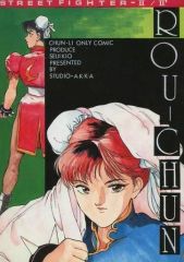 [중고] 남성향 일반 동인지 ≪ 스트리트 파이터 ≫ ROU-CHUN / 키요세 야스시 / 키요 세이코 / STUDIO AKKA
