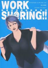 [중고] 남성향 일반 동인지 ≪신데렐라 걸즈(아이머스)≫ WORK SH@RING!! / 지오 칸자키 / 오므라이스 악단 / PAPER CLIPS