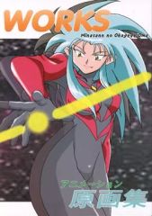 コネコタンク SAITOKENGO7 同人誌 イラスト集 斉藤健吾 - メルカリ