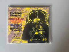 THE IMPERIAL MARCH -제국의 마치(다스·베이더의 테마) 스타·워즈 제국의 역습-특별편-보다