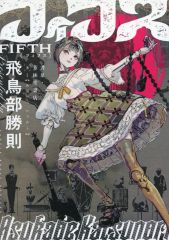 中古】原画イラストボード 付属品付)メダリスト展 キャラファイン