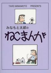 中古】生写真(男性) 狩野翔/印刷サイン入り・A4サイズ/「狩野翔・中澤