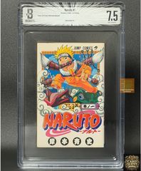 O*z様 NARUTO ナルト 1巻 BGS 初版 希少 1st 漫画鑑定 岸本 - メルカリ