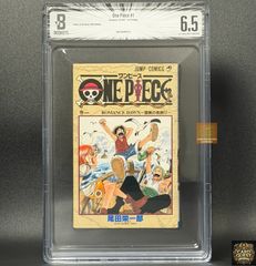 BGS鑑定品6.5】ONE PIECE（ワンピース） 第1巻 初版 [1997年12月