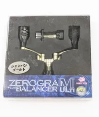 （1）★美品★ 34 ZEROGRA MULTI ダブハンドル＆バランサー シマノ用 （シャンパンゴールド） ①のサムネイル