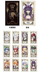 黒死牟 「鬼滅の刃 コレクションチャーム ビッグ 第2弾」 鬼滅の刃 黒死牟 コレクションチャーム ビッグ 第2弾 ジャンプ