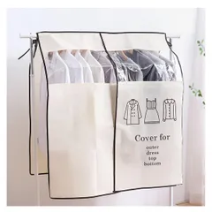 【新着商品】衣類整理 ほこり防止 衣替え 頑丈 大容量 パイプハンガーカバー ハンガーラック透明窓付き衣類カバー シーズンオフ 整理 収納 オックスフォード洋服カバー -ベージュ||90*110cm ハンガーラック120 衣類カバー Yurikaのサムネイル