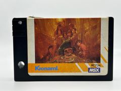 Konami MSXソフト Knightmare 魔城伝説 - メルカリ