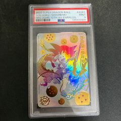 PSA10】ドラゴンボールヒーローズ UGM5-ASEC P 孫悟空:少年期 - メルカリ