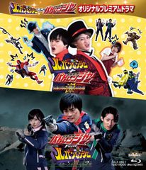 쾌도 전대 루팡 레인저 VS 경찰 전대 패트 레인저 오리지널 프리미엄 드라마 [Blu-ray] 이토 아사히, 유키 유세이, 하야마 야스이치로 [BD] (중고)