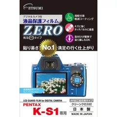 新品 ETSUMI 液晶保護フィルム ZERO PENTAX K-S1専用 E-7330のサムネイル