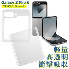 F88 ジャンクdocomo Galaxy Z Flip5 SC54D - メルカリ