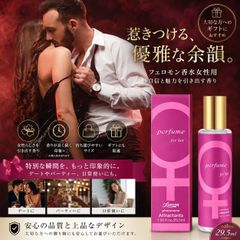 行け！稲中卓球部 やりたがり200 オードトワレ 30ml - メルカリ