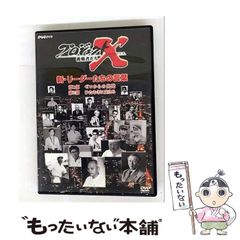 【中古】 ほんとにあった怖い話作家編 ７/朝日ソノラマ/国東利夢 中古】 ほんとにあった怖い話作家編 7 / 国東 利夢 / 朝日ソノラマ