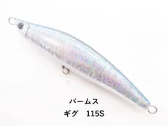 パームス ギグ　115S (04-9402390063)のサムネイル