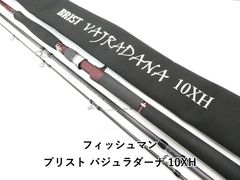フィッシュマン オックスフォード 7.7 ツララ DRT シャウラ DC MD