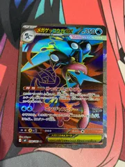 2026年最新】ゲッコウガ srの人気アイテム - メルカリ