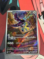 デュエルマスターズ ラフルルラブ キャラプレミアムトレジャー - メルカリ