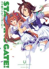 ヴァニラ画廊 ブックレット 沙村広明/森馨 ティルガング - メルカリ