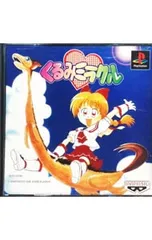 2026年最新】くるみミラクル psの人気アイテム - メルカリ