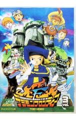 新品ケース交換済み 「デジモンフロンティアDVD 12巻セット」 - メルカリ