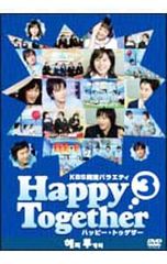 レア✨】KBS韓流バラエティ「ハッピートゥゲザー」 DVD 4枚組 - メルカリ