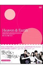 空くらい地くらい DVD全巻セット 全33巻 - メルカリ