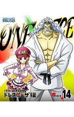 Blu-ray/ONE PIECE 원피스~17th 시즌 드레스 로자편 piece.14