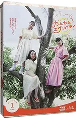 2026年最新】カムカムエヴリバディ dvdの人気アイテム - メルカリ