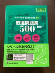 鹿児島大学（理系） (2023年版大学入試シリーズ) | 教学社編集部