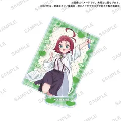 【新品】 君のことが大大大大大好きな100人の彼女 スクエアアクリルスタンド 薬膳 楠莉(8歳) 倉庫のサムネイル