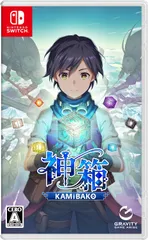 【パッケージ版】【新品】  神箱 - Mythology of Cube - Nintendo Switch 佐賀のサムネイル