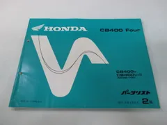 2026年最新】cb400four nc36 サービスマニュアルの人気アイテム - メルカリ