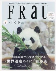 中古】邦楽CD オムニバス / アーリーシリーズ・カルトGSコレクション