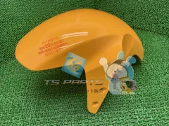 グロム フロントフェンダー 黄 ホンダ 純正 新品 バイク 部品 在庫有り 即納可 nR グロム フロントフェンダー 黄 ホンダ 純正 新品 バイク 部品 在庫有り