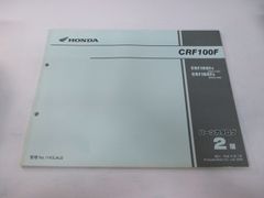 GPZ400R サービスマニュアル 1版 配線図 カワサキ 正規 中古 バイク