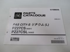CBR1000RR-RSP アンダーカウル マットB MKR ホンダ 純正 中古 SC82