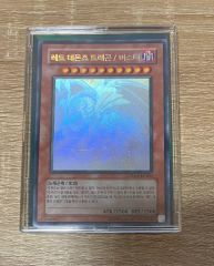 遊戯王 青眼の亜白龍 ホロ RC02-JP000 高橋和希 ブルーアイズ - メルカリ