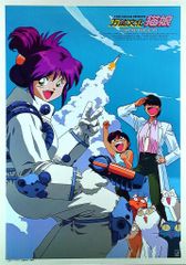 め毒様専用］メガミマガジン7月号ポスター 響けユーフォニアム3