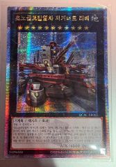 遊戯王 キャスル・ゲート PP04-KR007 - メルカリ