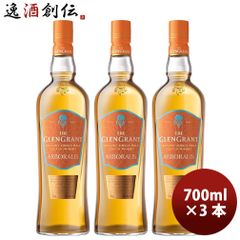 未使用The Glen Grant Arboralis 3本セット - メルカリ