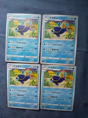 ポケモンカード　ナマズン　まとめ処分　s-182のサムネイル