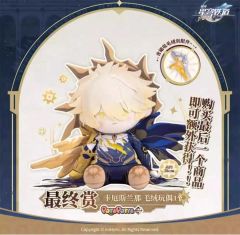 公式正規品】崩壊スターレイル 一番くじ ファイノン - メルカリ